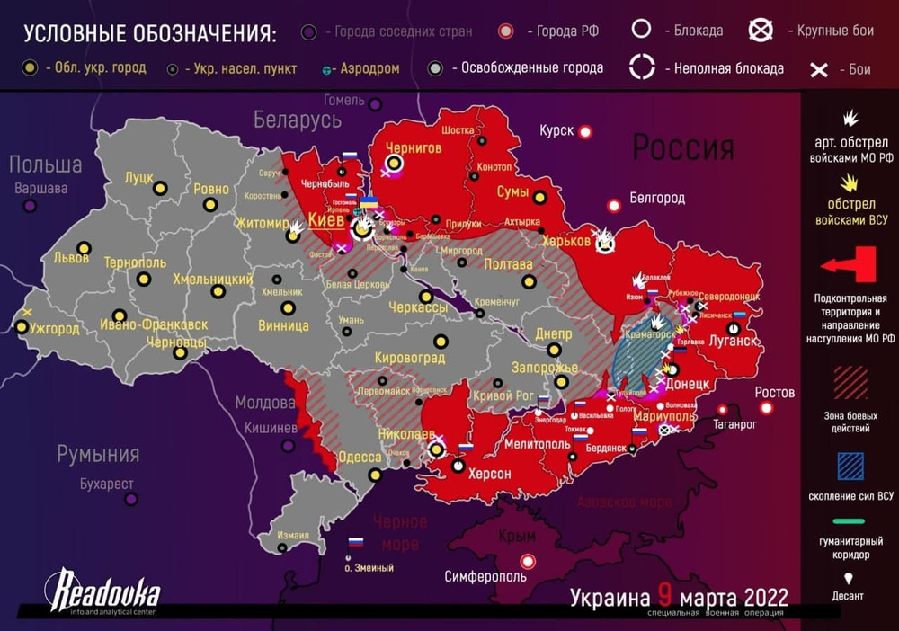 Toàn cảnh diễn biến mới nhất chiến dịch quân sự của Nga ở Ukraine trưa 10/3 - Ảnh 5.